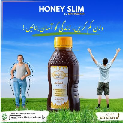 100% Pure Organic Honey Slim