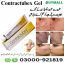 Contractubex Gel Price In Pakistan | Buy Now
