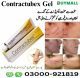 Contractubex Gel Price In Pakistan | Buy Now