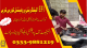Car mechanic Diploma in Rawalpindi Islamabad