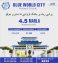 Blue World City Awami Block 4.5 Marla Plot for sale