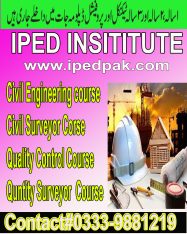 Quality Control Diploma in Rawalpindi islamabad