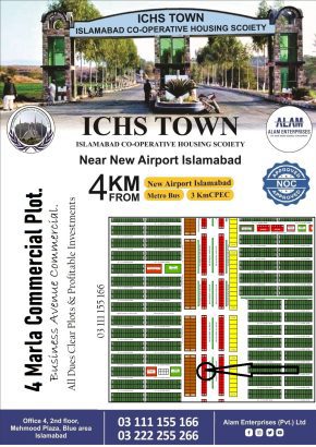 5 Marla plot for sale in ICHS TOWN
