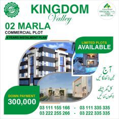 Kingdom Valley Commercial Plot for sale