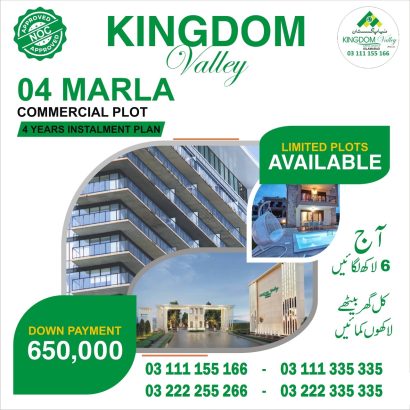 Kingdom Valley Commercial Plot for sale