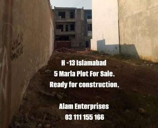 H 13 Islamabad 5 Marla plot for sale. Possession Plot 5 Marl