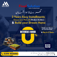 Apna Ghar Banaye Aur Behtareen Investment Karein