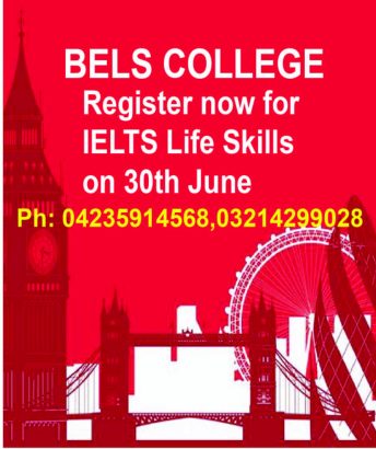 A1 Life skill Test Pass within Guarantee in Lahore Pakistan
