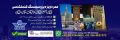 Book Cheap Air Ticket, Visa Consultancy And Umrah packages