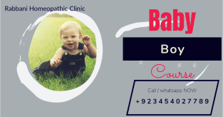 کیا اپ چاہتے ہیں اپ کے آنگن میں بھی بیٹے کی ہنسی گونجے