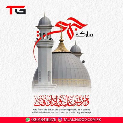 Reliable Goods Transport & Professional Packers and Movers