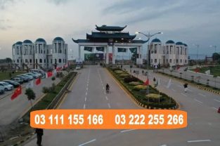 Blue World City 5 Marla plot for sale