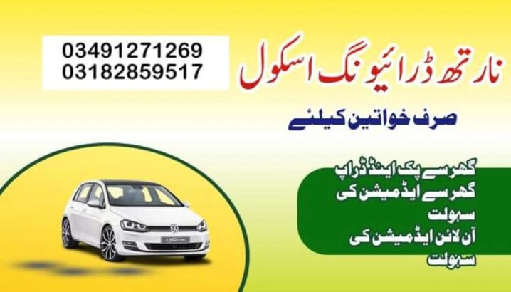 Driving School near me for ladies in Gulshan