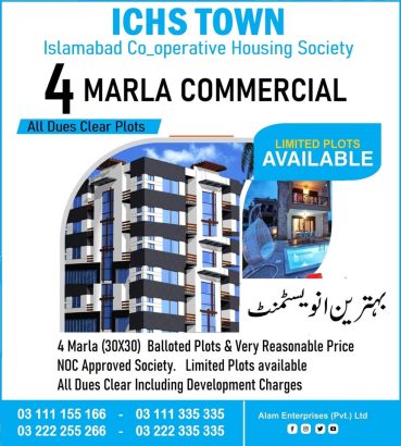ICHS TOWN Islamabad Cooperative Housing Society. 4 Marla Com