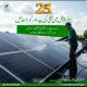 Solar Panel Cleaning Service in Karachi