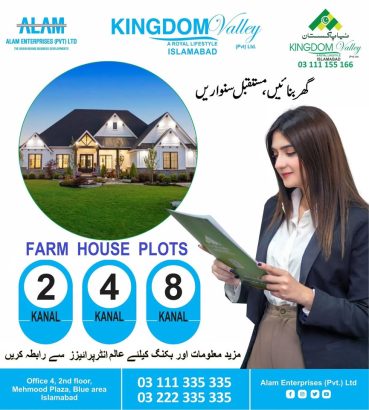 Kingdom Valley 5, 8, 10 Marla Plot for sale on installments