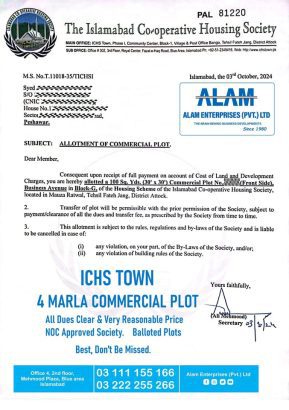ICHS 4 Marla Commercial Plot for sale . ICHS TOWN 4 Marla Co