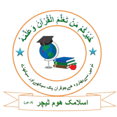 ISLAMIC HOME TEACHER