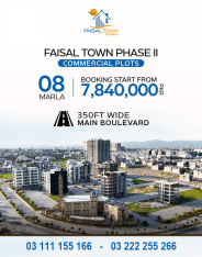 Faisal Town 8 Marla Commercial plot for sale, Main boulevard