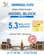 Faisal Town 5 Marla Commercial Plots for sale.