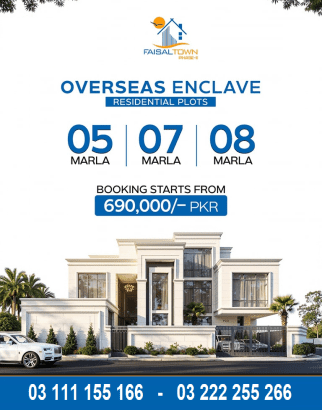 Faisal Town 5 Marla plot for sale. Overseas Enclave phase 2