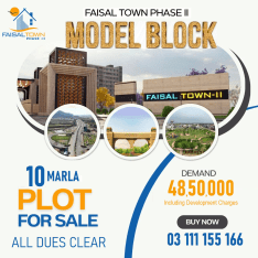 Faisal Town 10 Marla plot for sale