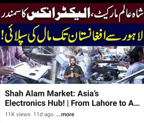 Main Road Shah Alam,Commercial shop-Double story(with Zameen