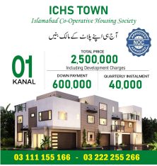 ichs 1kanal plot for sale . ichs town 1 kanal balloted plots