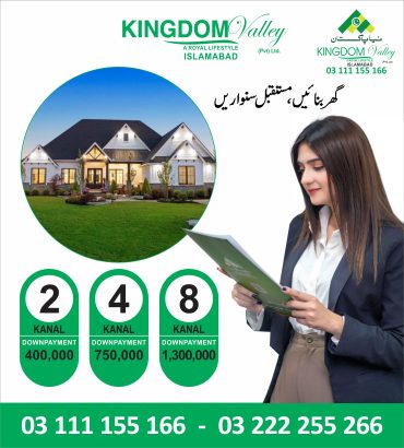 Kingdom Valley 5 marla plot on instalments.