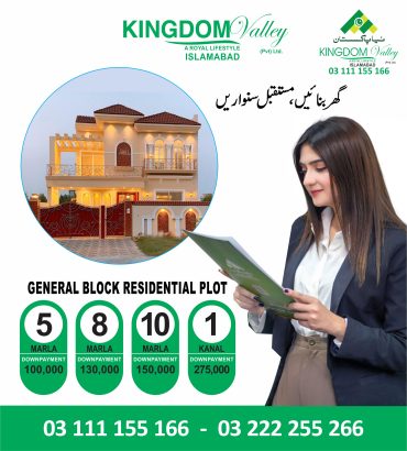 Kingdom Valley 5 marla plot on instalments.