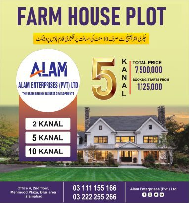 5 Kanal Farm House Land for sale , hartus Floare