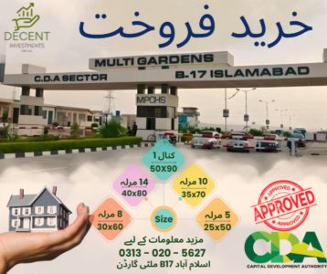 plots for sale in CDA Sector B17 Islamabad